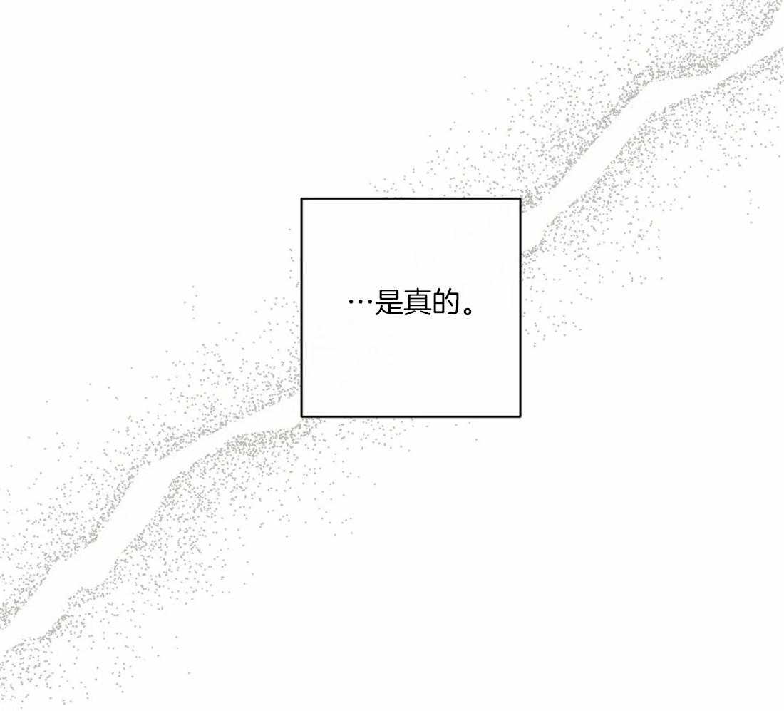 《我的上司他肆意妄为》漫画最新章节第33话 不能这么结束免费下拉式在线观看章节第【6】张图片