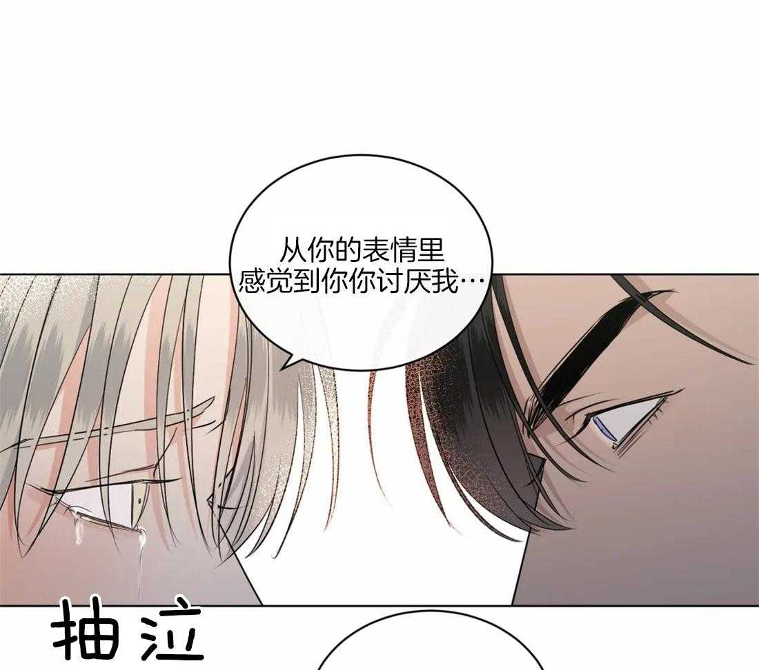 《我的上司他肆意妄为》漫画最新章节第33话 不能这么结束免费下拉式在线观看章节第【30】张图片