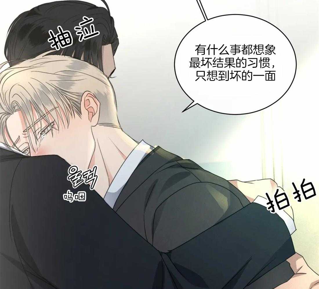 《我的上司他肆意妄为》漫画最新章节第33话 不能这么结束免费下拉式在线观看章节第【16】张图片