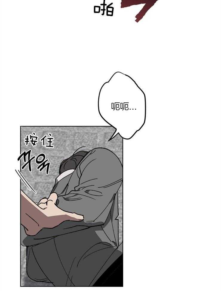 《互换深渊》漫画最新章节第1话 1_森严的男人免费下拉式在线观看章节第【20】张图片