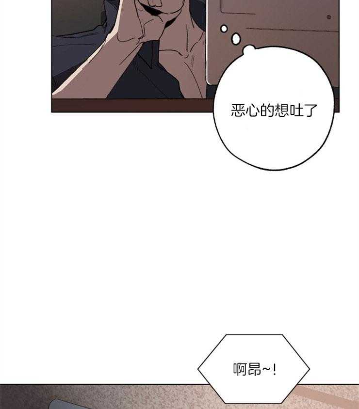 《互换深渊》漫画最新章节第2话 2_有趣的真相免费下拉式在线观看章节第【22】张图片