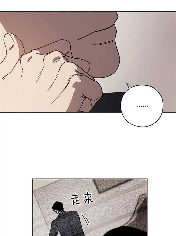 《互换深渊》漫画最新章节第2话 2_有趣的真相免费下拉式在线观看章节第【17】张图片