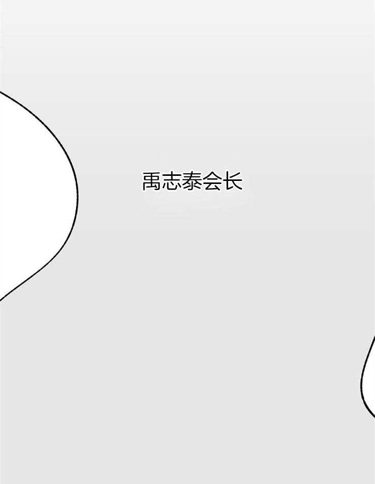 《互换深渊》漫画最新章节第3话 3_背上黑锅免费下拉式在线观看章节第【14】张图片