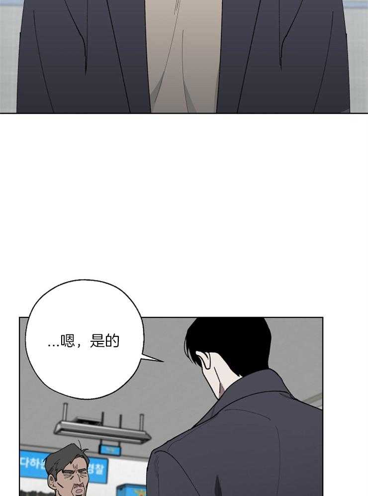 《互换深渊》漫画最新章节第3话 3_背上黑锅免费下拉式在线观看章节第【35】张图片