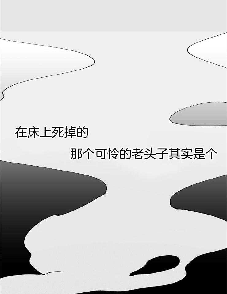 《互换深渊》漫画最新章节第3话 3_背上黑锅免费下拉式在线观看章节第【13】张图片