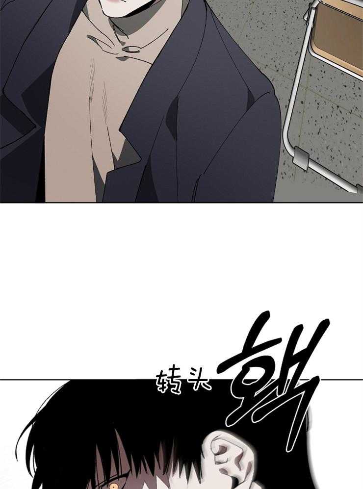 《互换深渊》漫画最新章节第3话 3_背上黑锅免费下拉式在线观看章节第【23】张图片