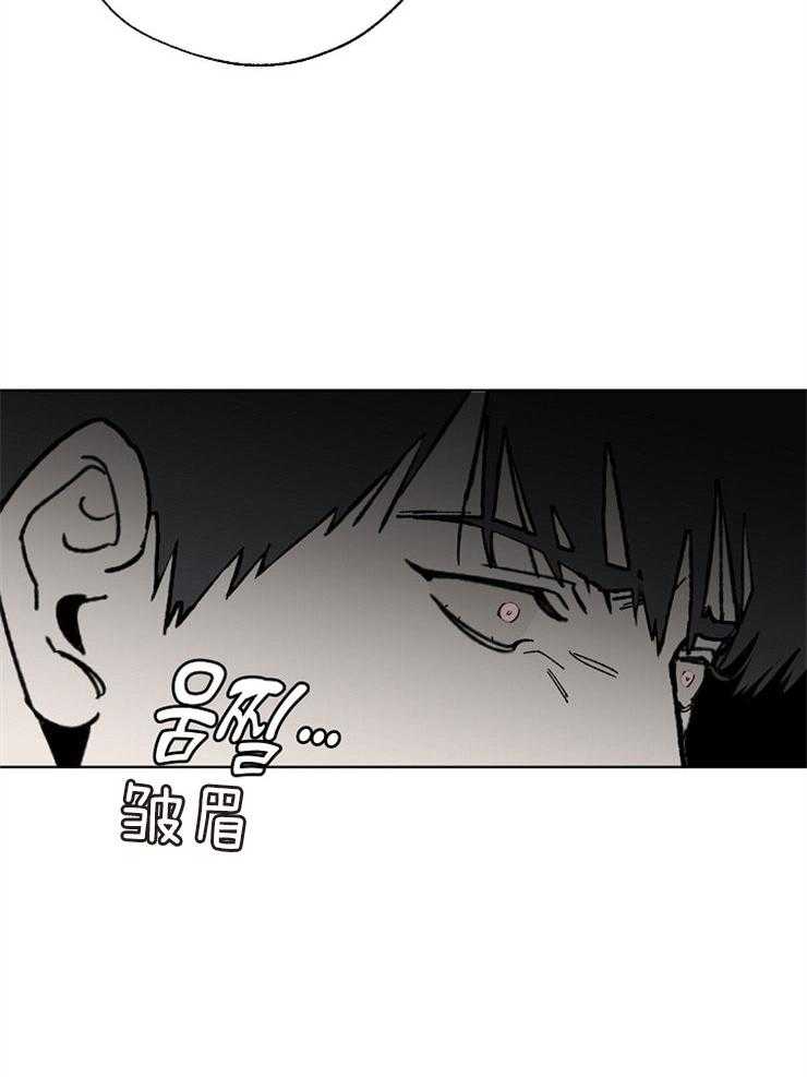 《互换深渊》漫画最新章节第4话 4_言语调戏免费下拉式在线观看章节第【1】张图片