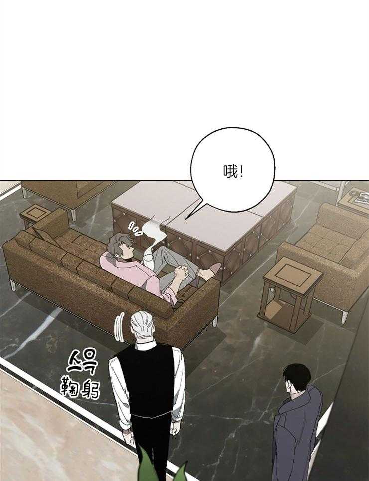 《互换深渊》漫画最新章节第4话 4_言语调戏免费下拉式在线观看章节第【10】张图片