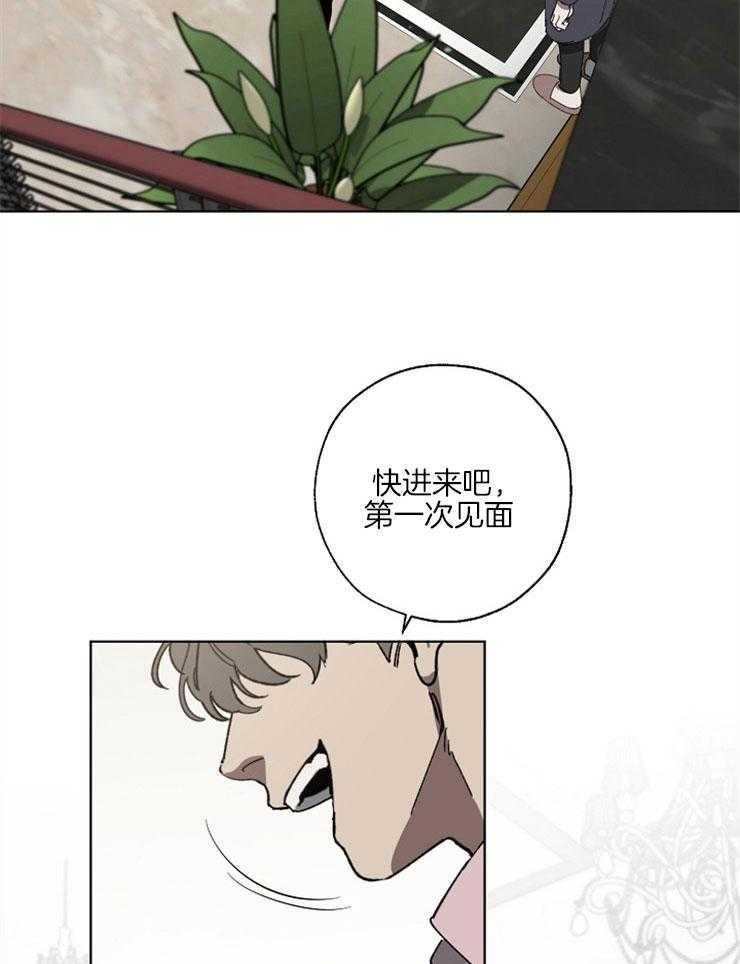 《互换深渊》漫画最新章节第4话 4_言语调戏免费下拉式在线观看章节第【9】张图片