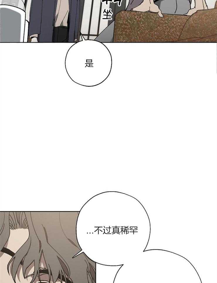 《互换深渊》漫画最新章节第5话 5_为了弟弟免费下拉式在线观看章节第【20】张图片