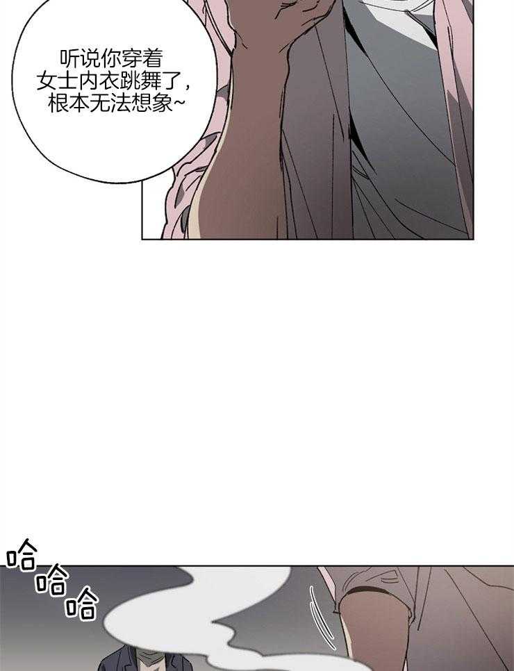 《互换深渊》漫画最新章节第5话 5_为了弟弟免费下拉式在线观看章节第【15】张图片