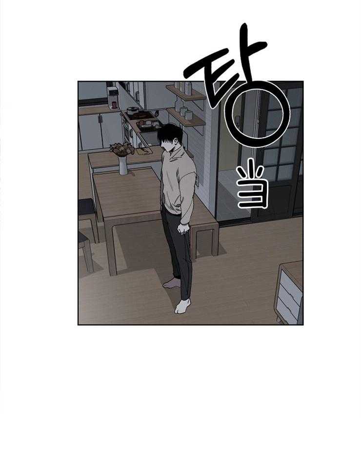 《互换深渊》漫画最新章节第6话 6_怪罪免费下拉式在线观看章节第【1】张图片