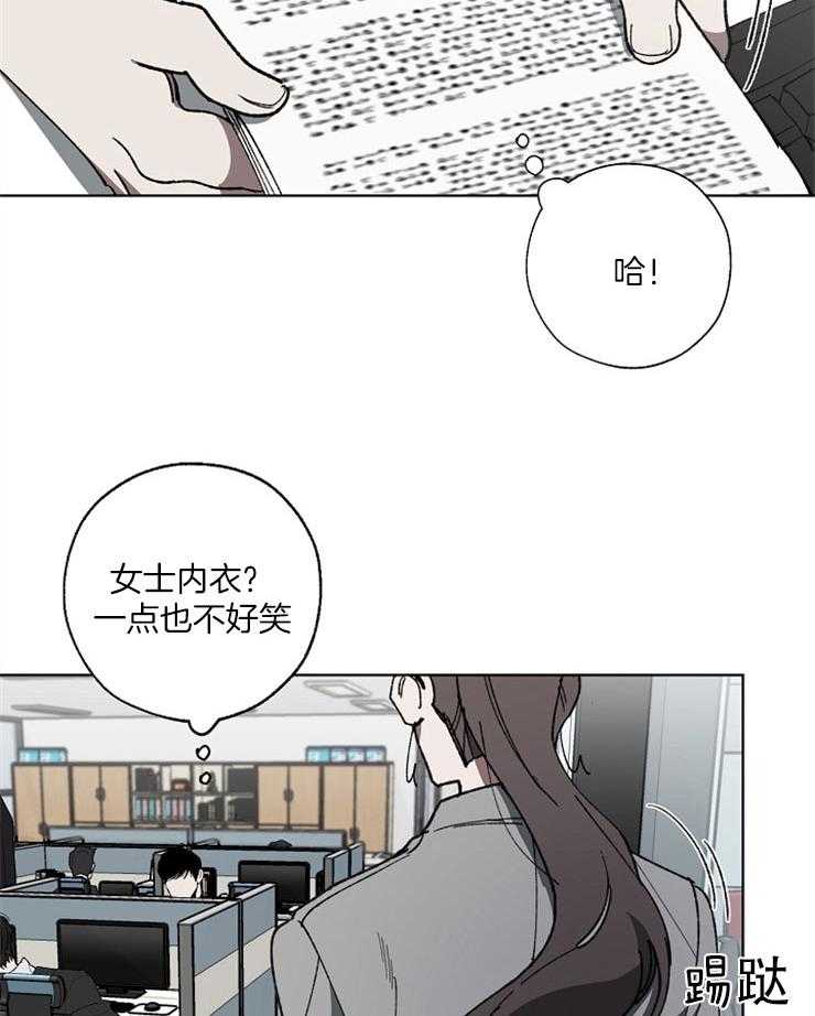 《互换深渊》漫画最新章节第8话 8_女士内衣免费下拉式在线观看章节第【5】张图片