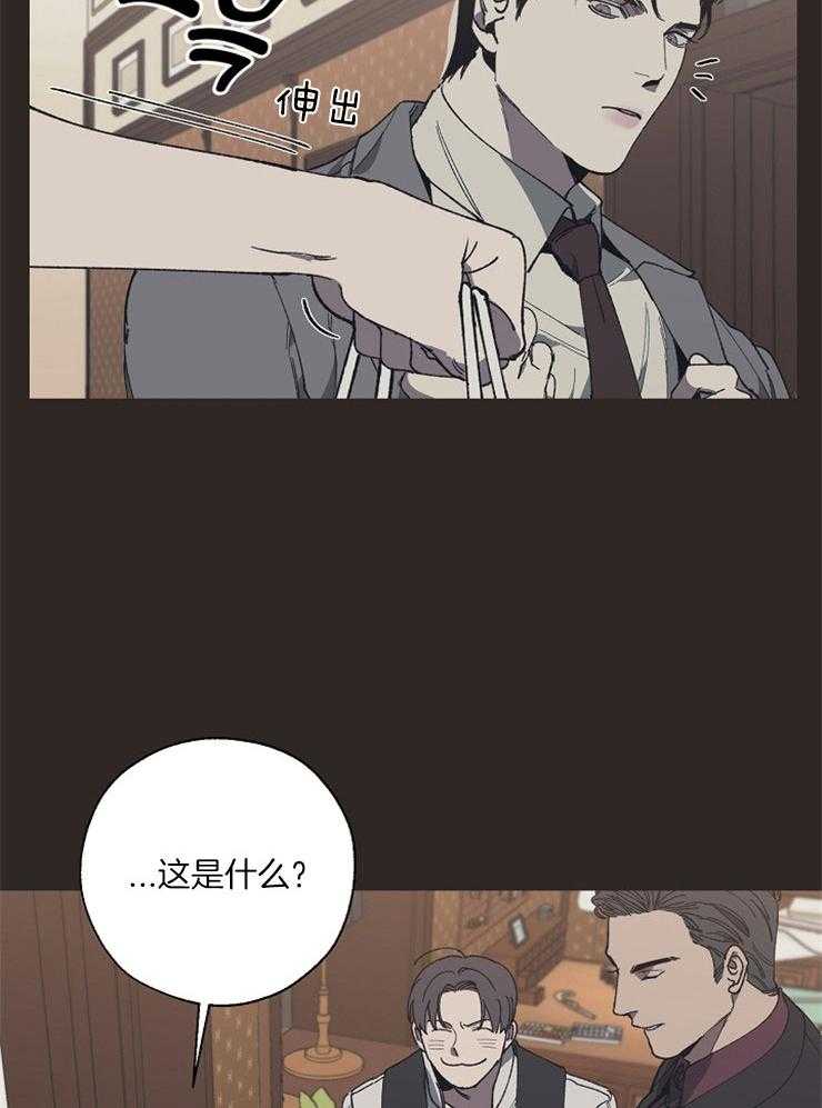 《互换深渊》漫画最新章节第8话 8_女士内衣免费下拉式在线观看章节第【20】张图片