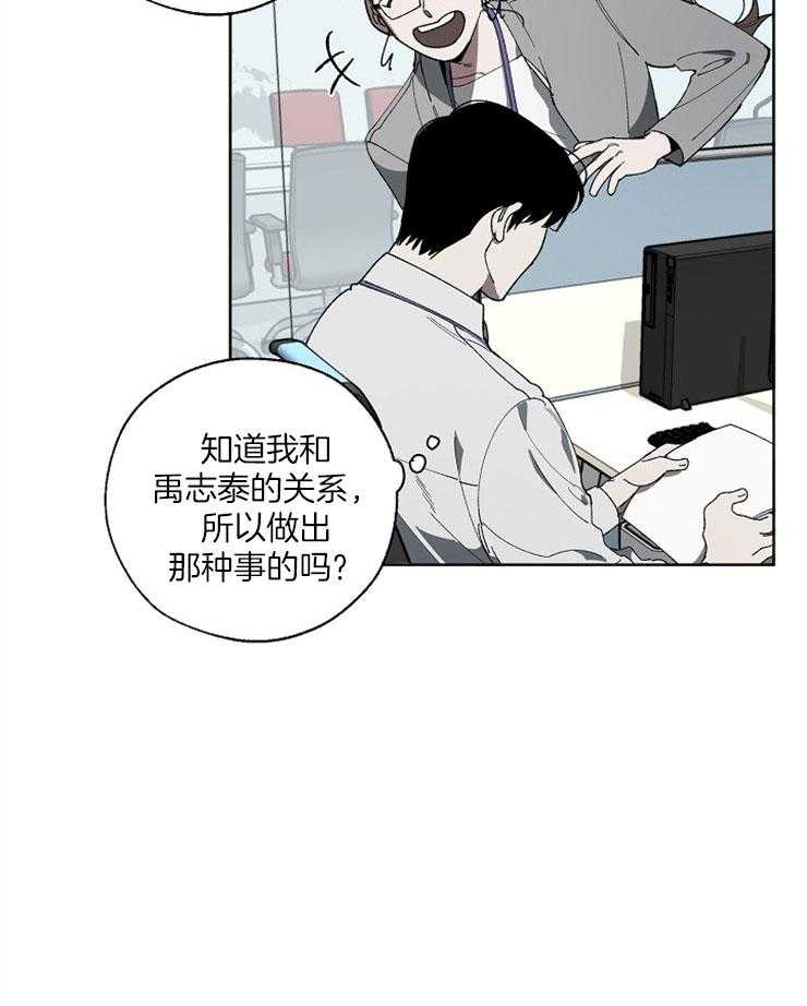 《互换深渊》漫画最新章节第8话 8_女士内衣免费下拉式在线观看章节第【3】张图片