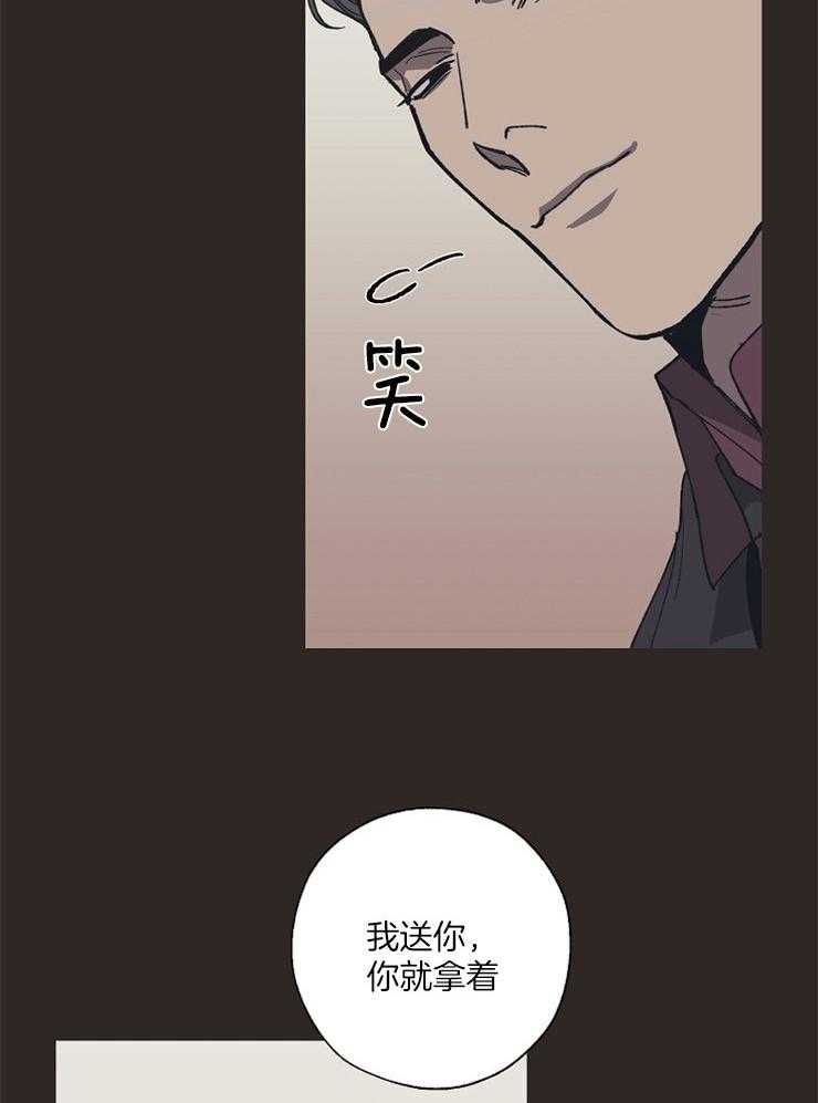 《互换深渊》漫画最新章节第8话 8_女士内衣免费下拉式在线观看章节第【18】张图片