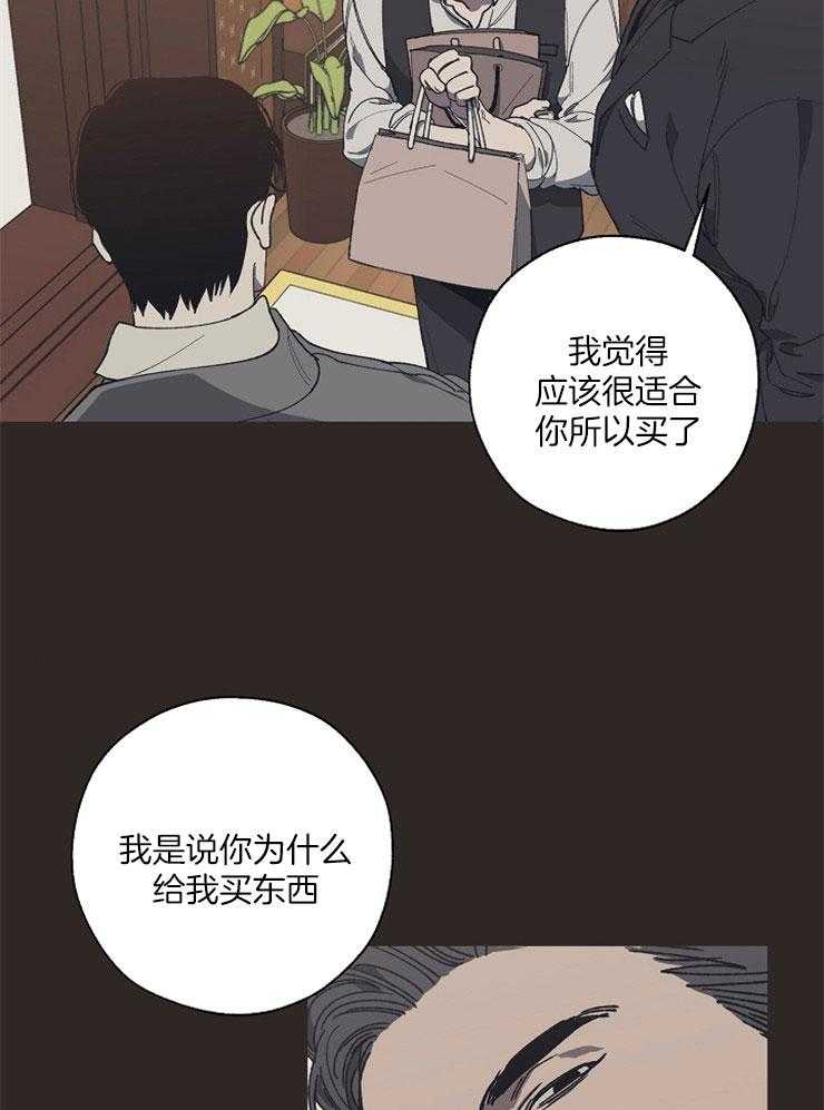 《互换深渊》漫画最新章节第8话 8_女士内衣免费下拉式在线观看章节第【19】张图片