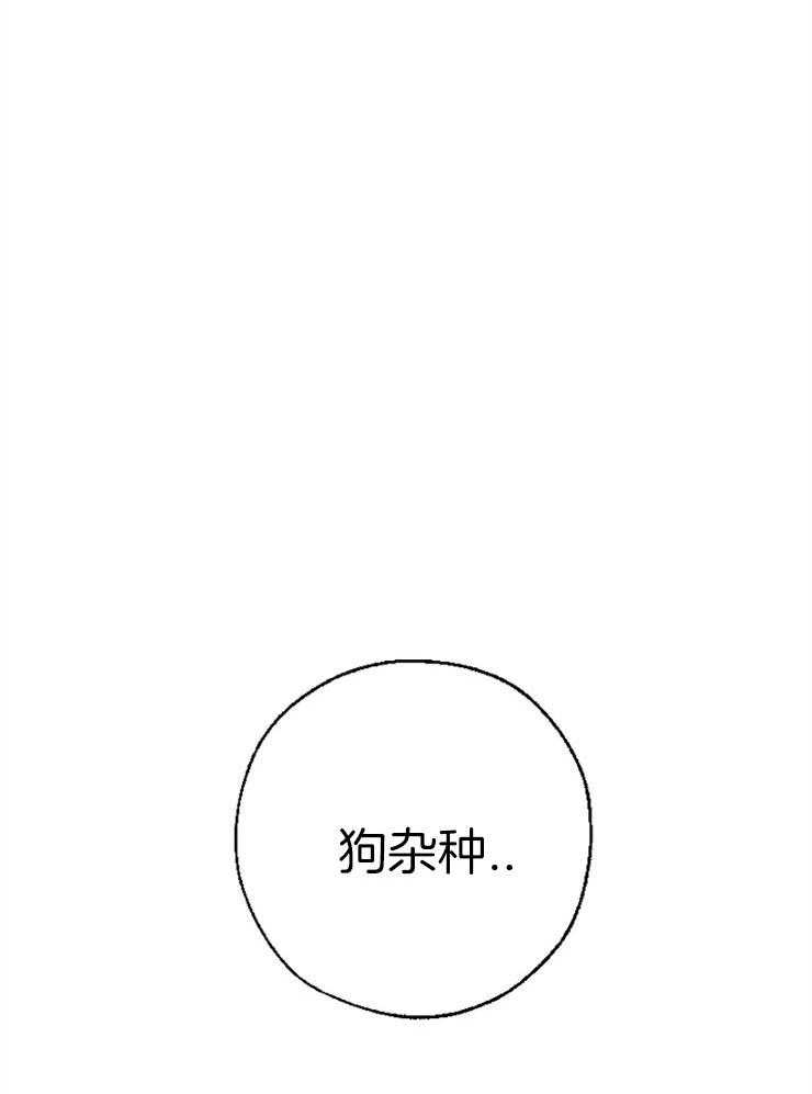 《互换深渊》漫画最新章节第8话 8_女士内衣免费下拉式在线观看章节第【8】张图片