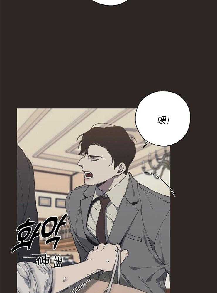 《互换深渊》漫画最新章节第8话 8_女士内衣免费下拉式在线观看章节第【16】张图片