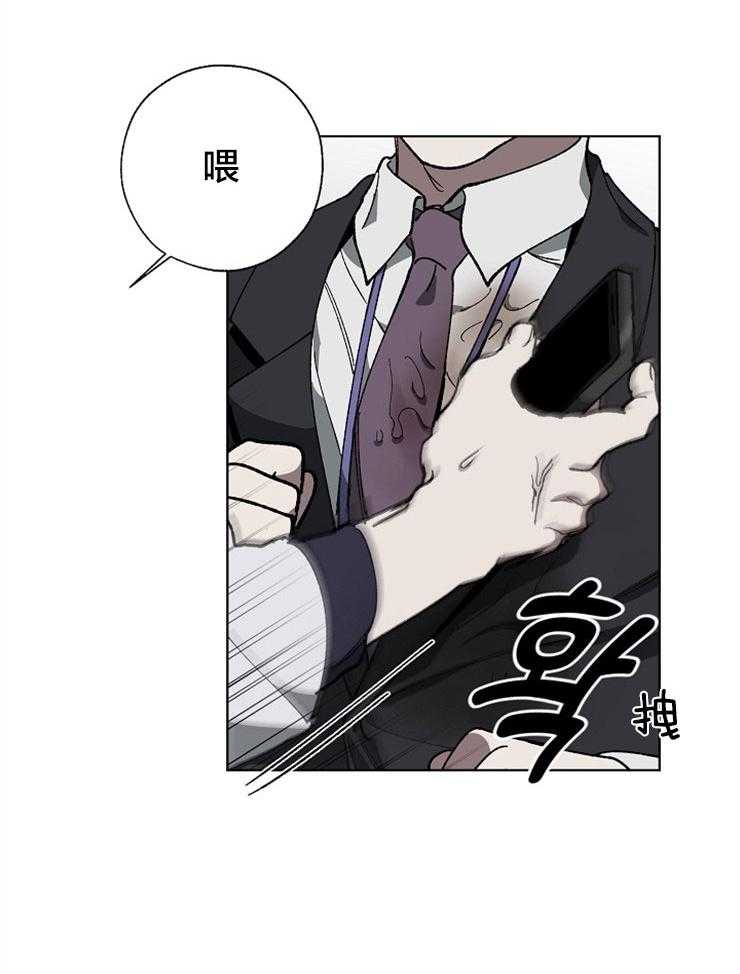 《互换深渊》漫画最新章节第9话 9_气运不佳免费下拉式在线观看章节第【8】张图片