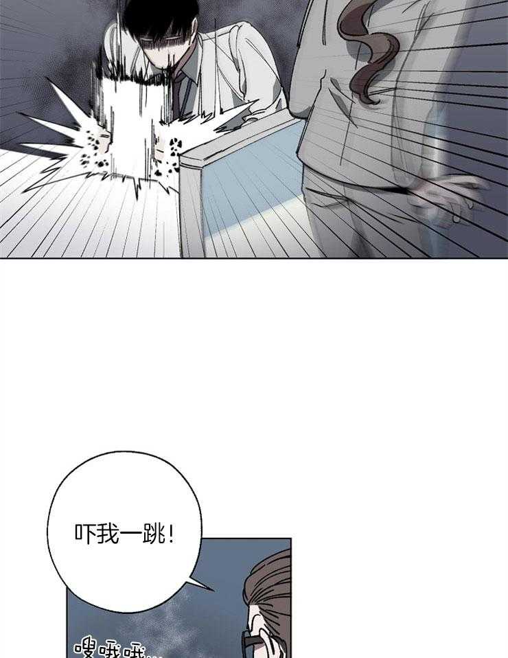 《互换深渊》漫画最新章节第9话 9_气运不佳免费下拉式在线观看章节第【24】张图片