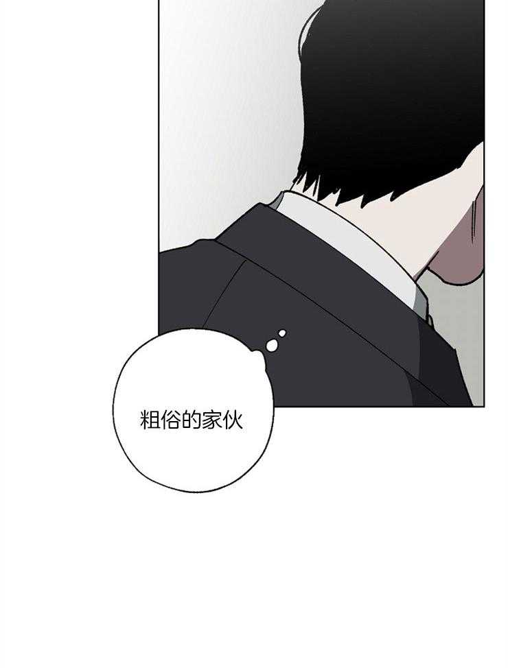 《互换深渊》漫画最新章节第9话 9_气运不佳免费下拉式在线观看章节第【1】张图片