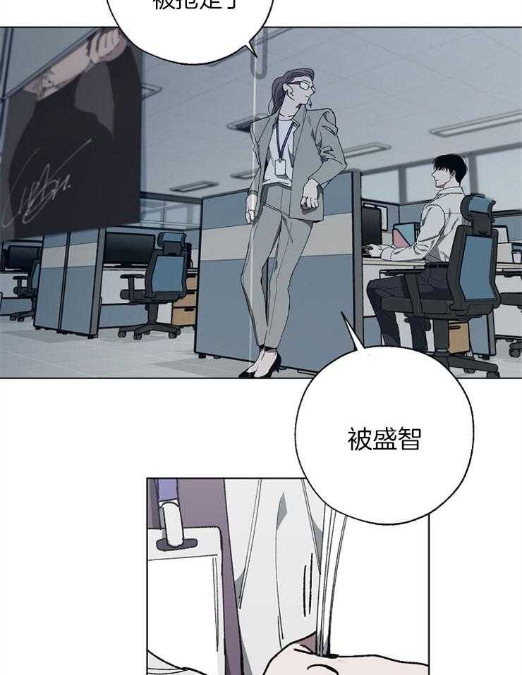 《互换深渊》漫画最新章节第9话 9_气运不佳免费下拉式在线观看章节第【27】张图片