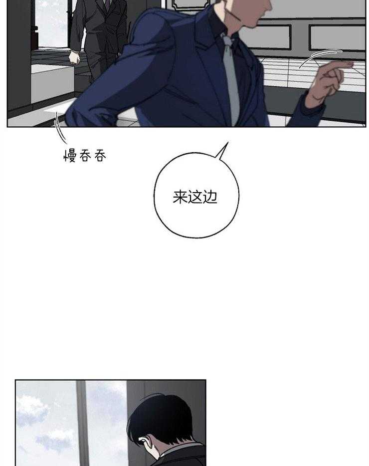 《互换深渊》漫画最新章节第10话 10_他是社长免费下拉式在线观看章节第【6】张图片