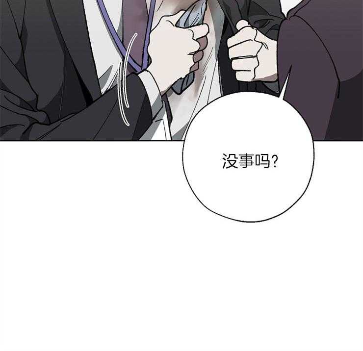 《互换深渊》漫画最新章节第10话 10_他是社长免费下拉式在线观看章节第【27】张图片