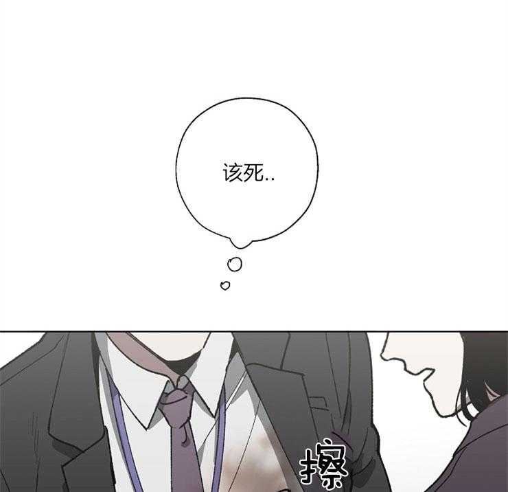 《互换深渊》漫画最新章节第10话 10_他是社长免费下拉式在线观看章节第【28】张图片