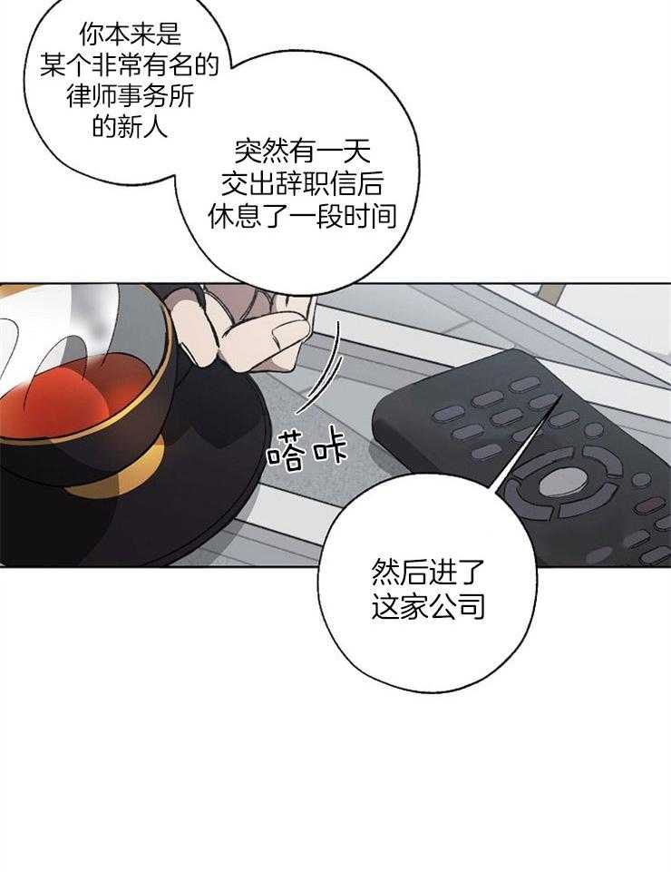 《互换深渊》漫画最新章节第11话 11_真相暴露免费下拉式在线观看章节第【13】张图片