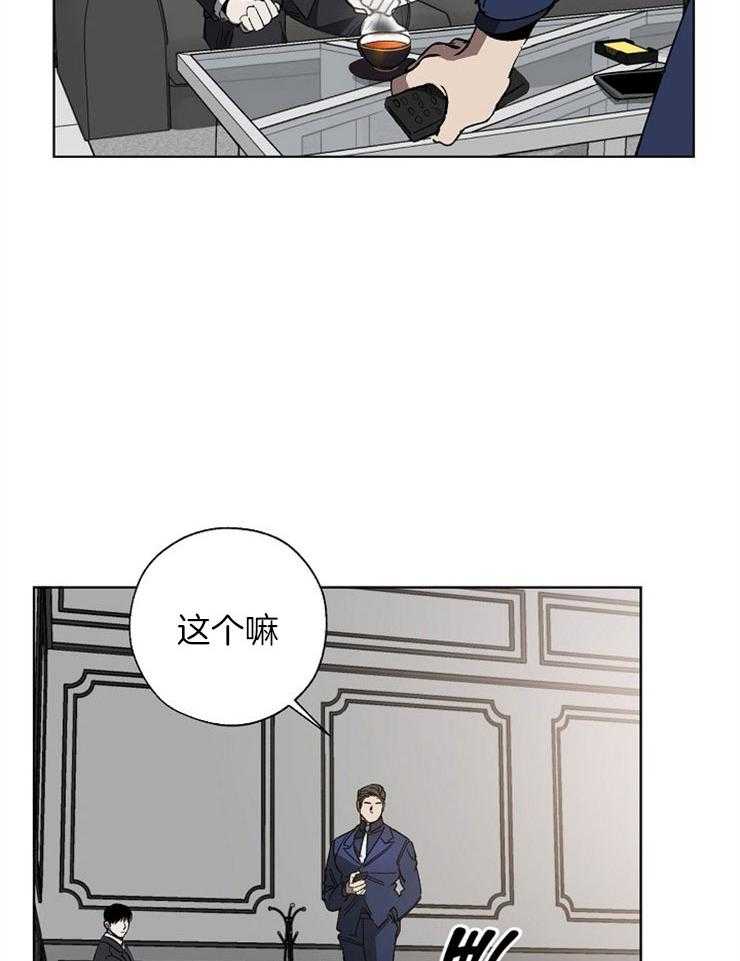 《互换深渊》漫画最新章节第11话 11_真相暴露免费下拉式在线观看章节第【7】张图片