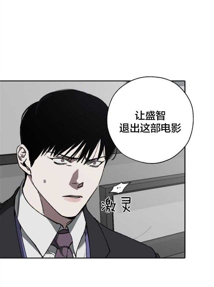 《互换深渊》漫画最新章节第11话 11_真相暴露免费下拉式在线观看章节第【26】张图片