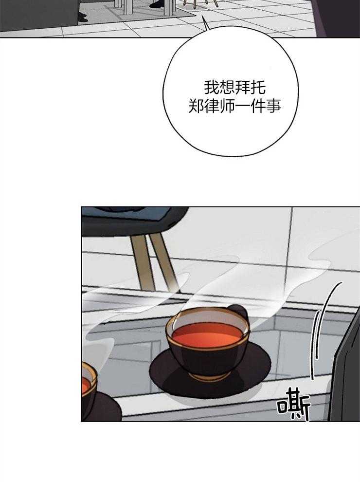 《互换深渊》漫画最新章节第11话 11_真相暴露免费下拉式在线观看章节第【27】张图片