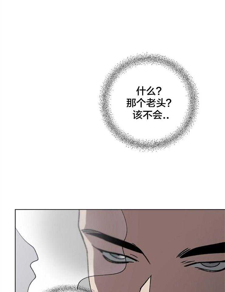 《互换深渊》漫画最新章节第11话 11_真相暴露免费下拉式在线观看章节第【17】张图片