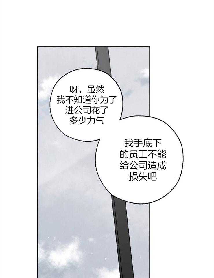 《互换深渊》漫画最新章节第11话 11_真相暴露免费下拉式在线观看章节第【12】张图片