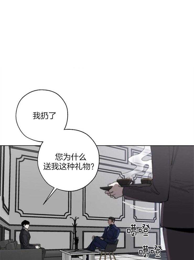 《互换深渊》漫画最新章节第11话 11_真相暴露免费下拉式在线观看章节第【28】张图片