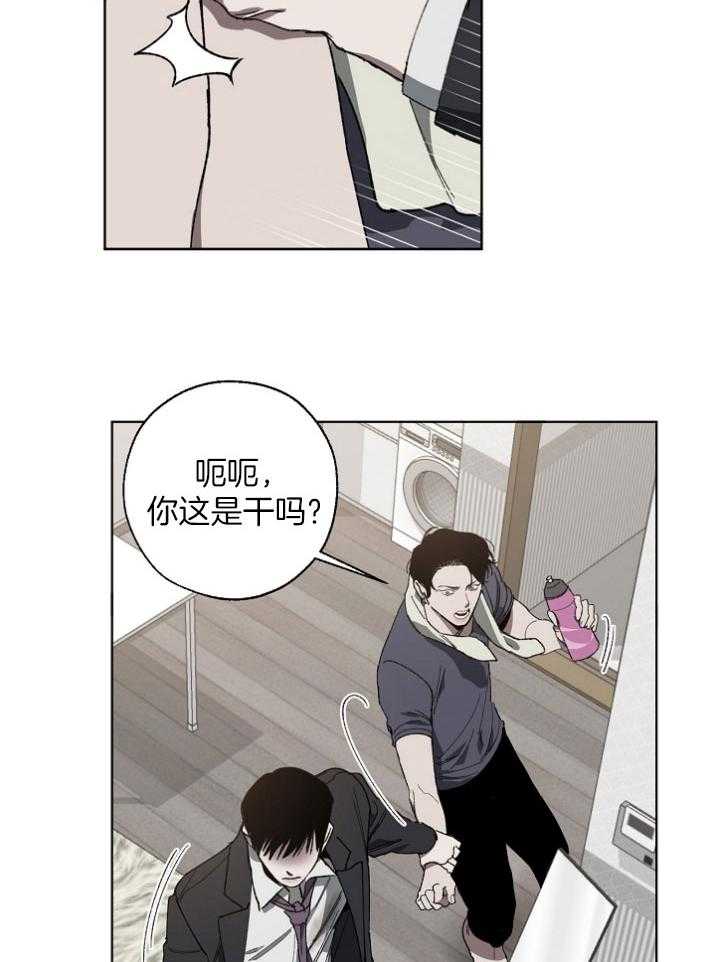 《互换深渊》漫画最新章节第13话 给予警告免费下拉式在线观看章节第【18】张图片