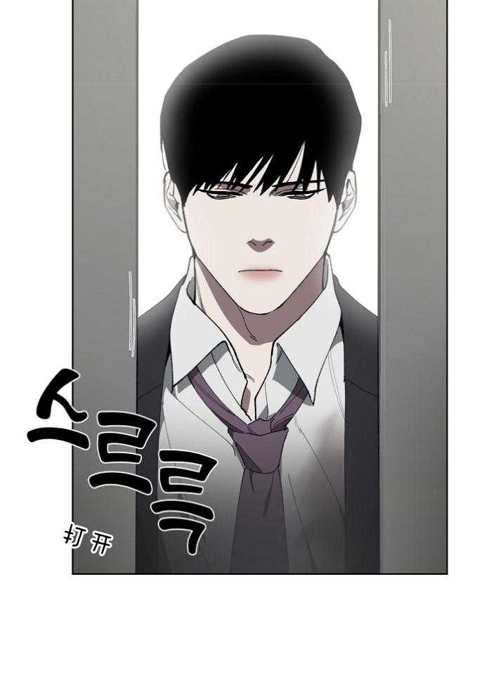 《互换深渊》漫画最新章节第15话 他的一己之见免费下拉式在线观看章节第【30】张图片