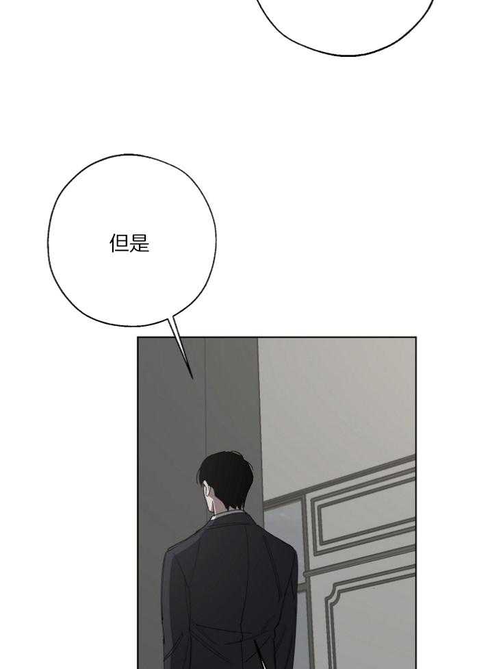 《互换深渊》漫画最新章节第16话 太可惜了免费下拉式在线观看章节第【30】张图片