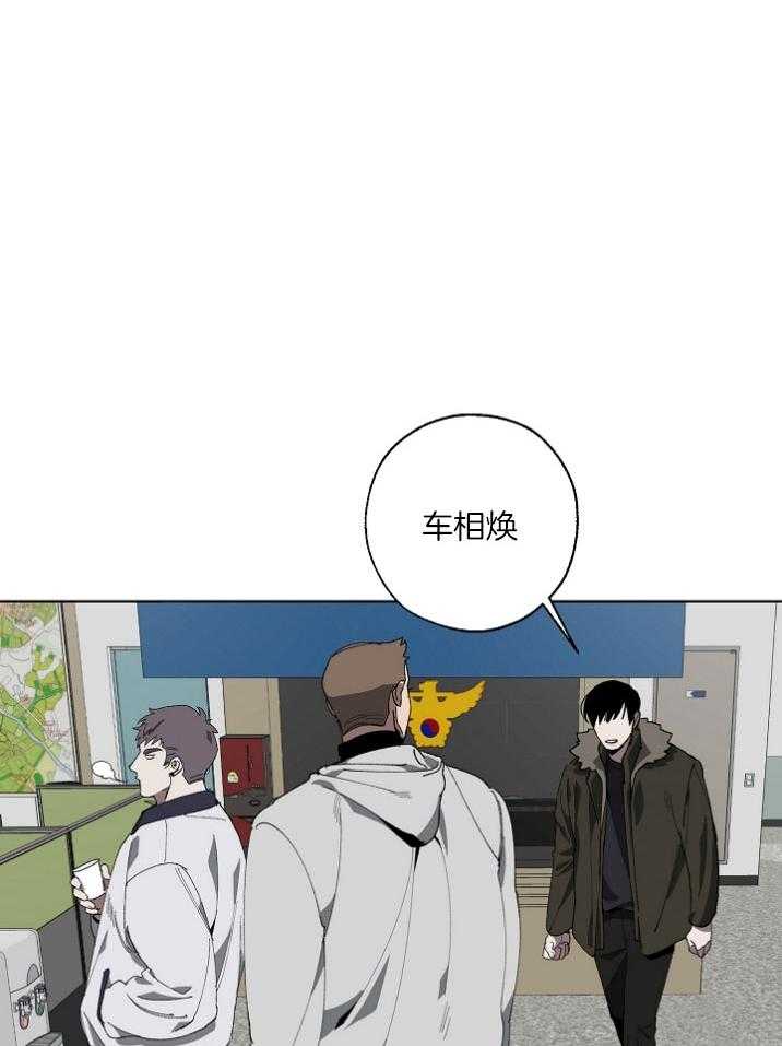 《互换深渊》漫画最新章节第18话 有预谋的酒驾免费下拉式在线观看章节第【15】张图片