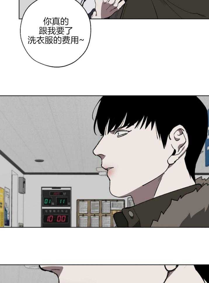 《互换深渊》漫画最新章节第19话 我来出面免费下拉式在线观看章节第【25】张图片