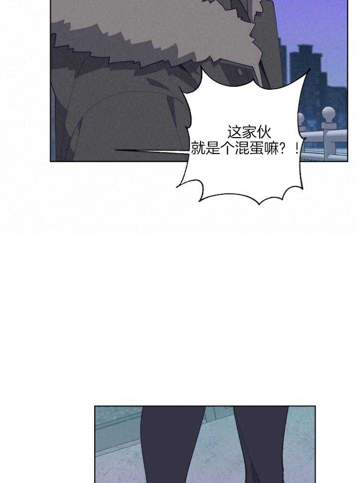 《互换深渊》漫画最新章节第19话 我来出面免费下拉式在线观看章节第【13】张图片