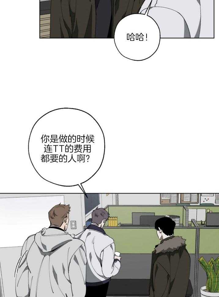 《互换深渊》漫画最新章节第19话 我来出面免费下拉式在线观看章节第【23】张图片