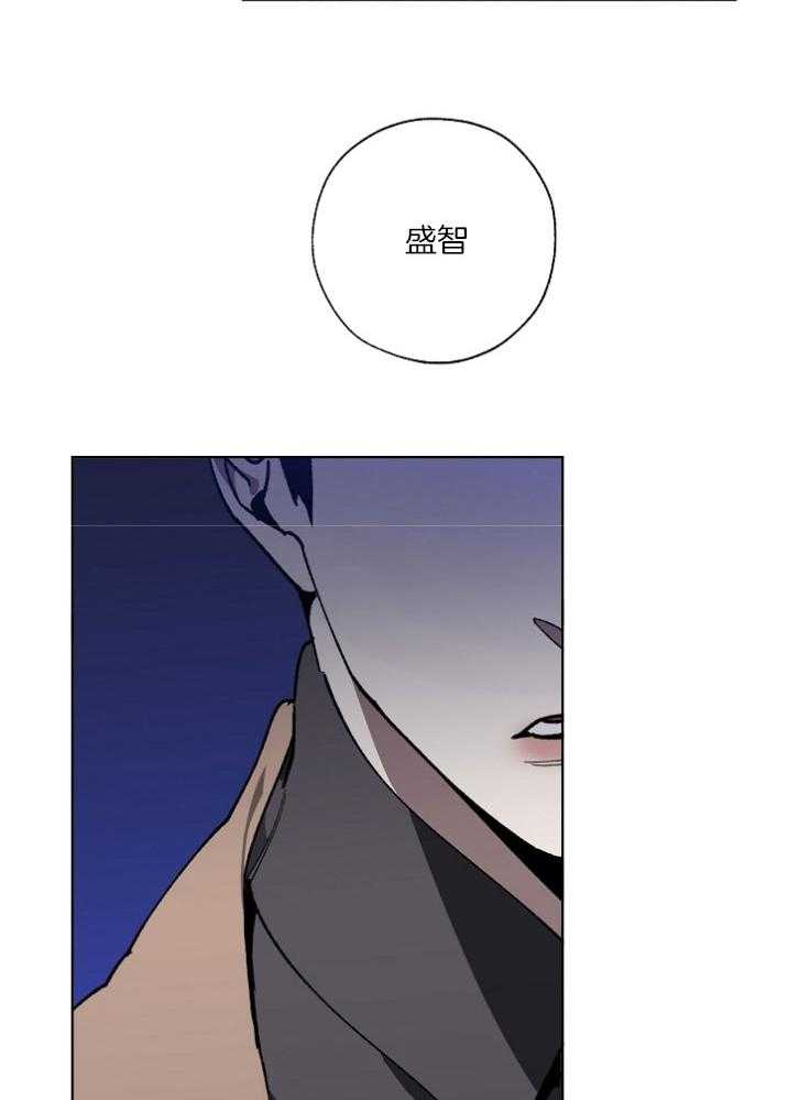 《互换深渊》漫画最新章节第21话 无理取闹免费下拉式在线观看章节第【12】张图片