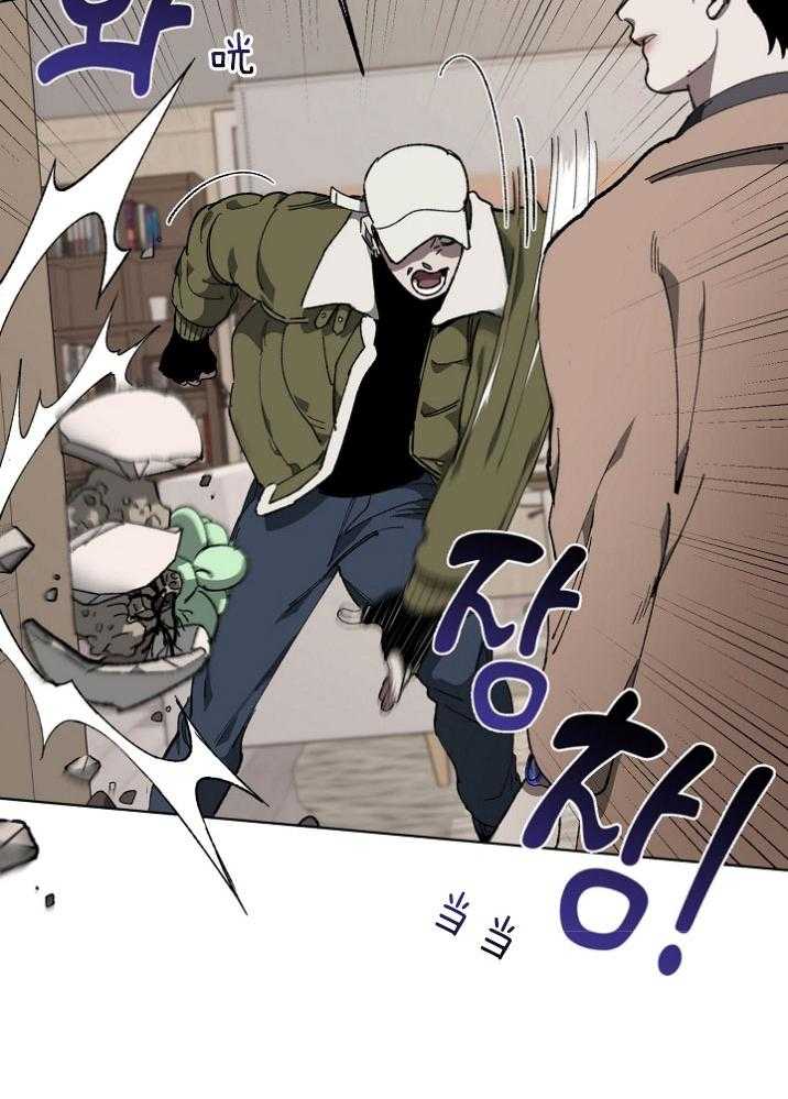 《互换深渊》漫画最新章节第21话 无理取闹免费下拉式在线观看章节第【17】张图片