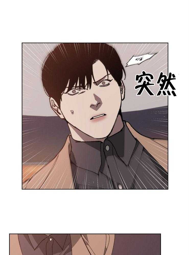 《互换深渊》漫画最新章节第24话 分心免费下拉式在线观看章节第【22】张图片