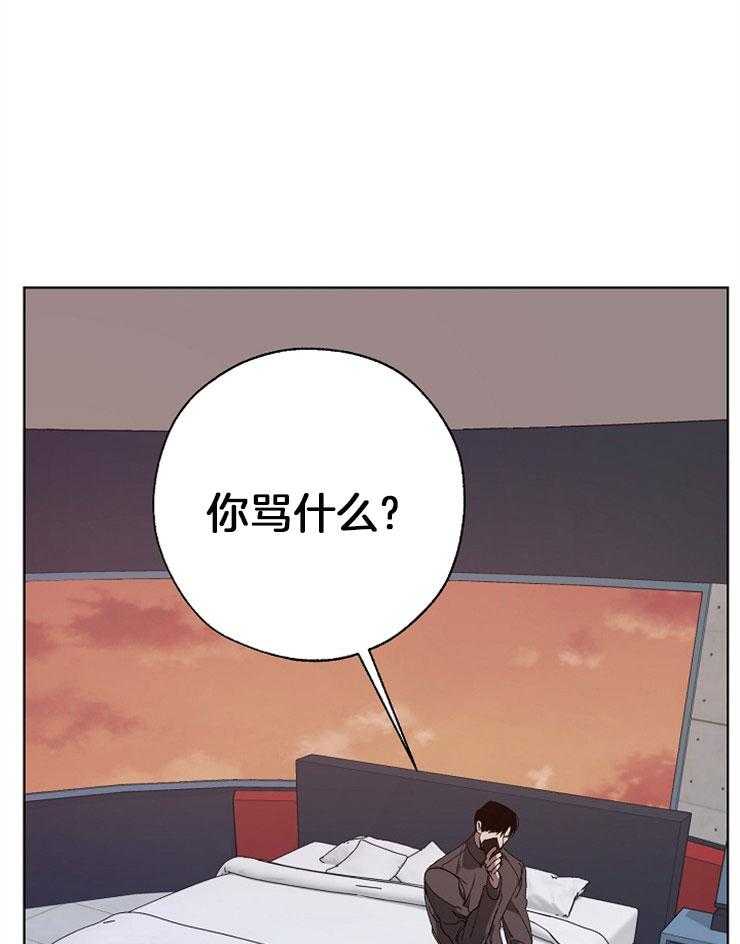 《互换深渊》漫画最新章节第24话 分心免费下拉式在线观看章节第【2】张图片