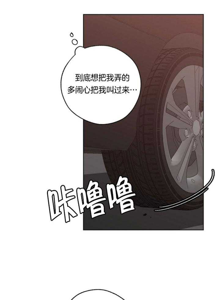 《互换深渊》漫画最新章节第25话 我很想见你免费下拉式在线观看章节第【15】张图片