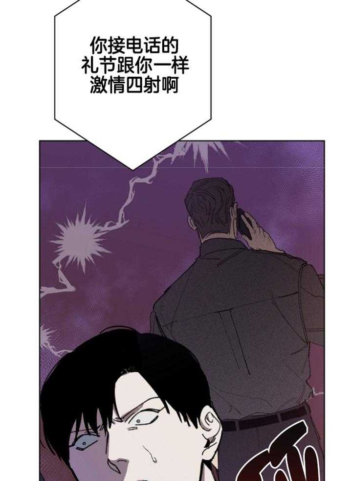 《互换深渊》漫画最新章节第25话 我很想见你免费下拉式在线观看章节第【20】张图片